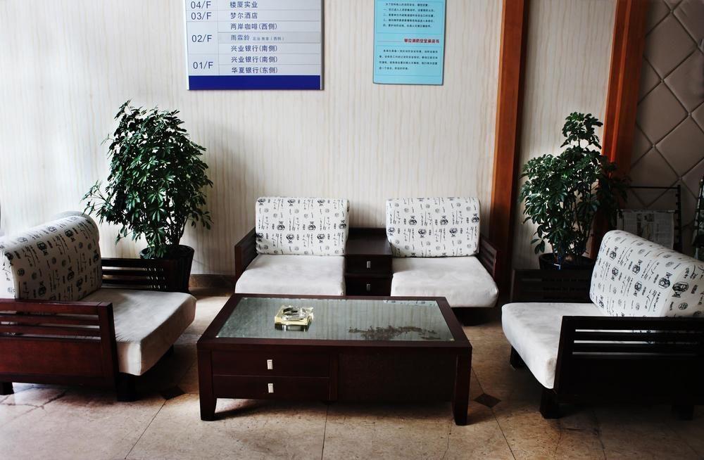 Meng Er Holidy Hotel - Hangzhou Binjiang Eksteriør bilde